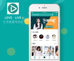 love live app开发案例